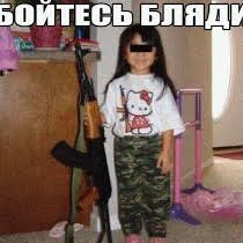 киллер (p. by wysa)