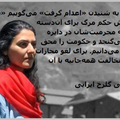 Radio Irava Nov 2, 2025 with Dr. Jahansouz- NCRI member