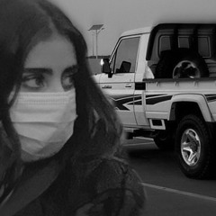 ⧼ ضيم | MashUp ⧽