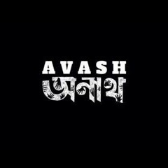 Anath - Avash ( Tanzir Tuhin )