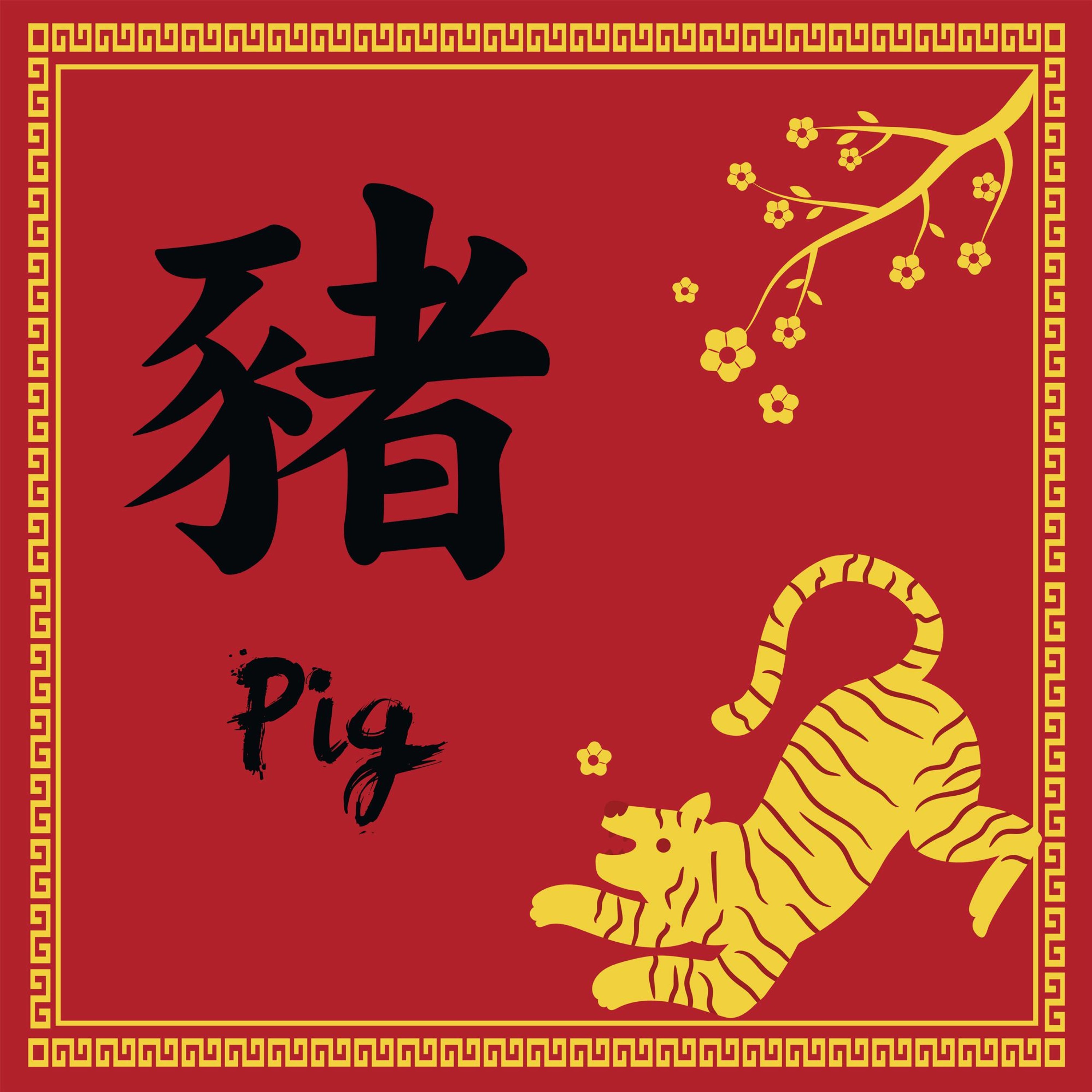 李咸陽│2022生肖屬豬運勢 episode artwork