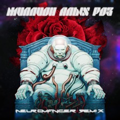 Alla Pugacheva - Million Scarlet Roses (Neuromancer Remix)