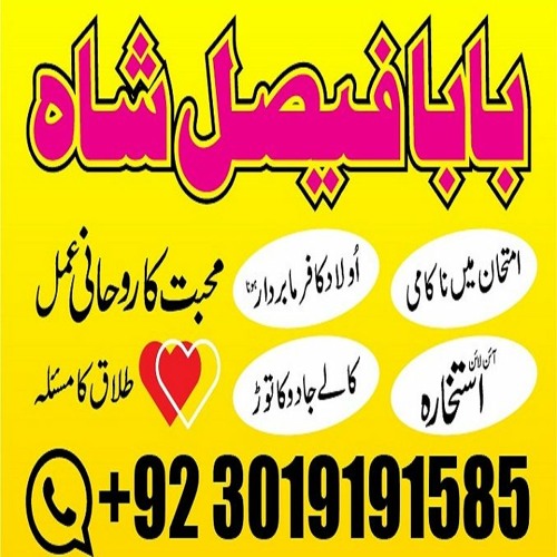 best black magician in pakistan black magic expert in pakistan