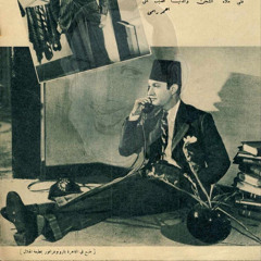 ‎كم شكوتُ البُعدَ بالليلِ إلى مطلعِ الفجر