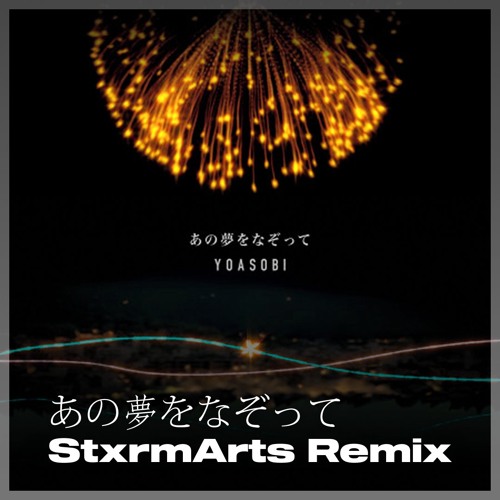 Stream YOASOBI - あの夢をなぞって (StxrmArts Hardstyle Remix) by