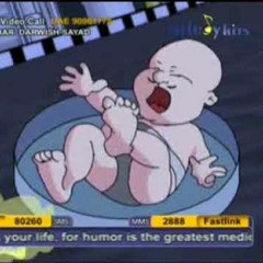 ام كلاله ولدت_ اغانى السبوع _ يسرى شريف