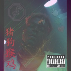 Dialogue... (Prod. Blutop)