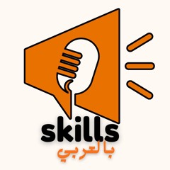 مقدمة عن البودكاست