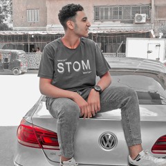 لما تحس اديني حس (feat. Houda ElBeda)