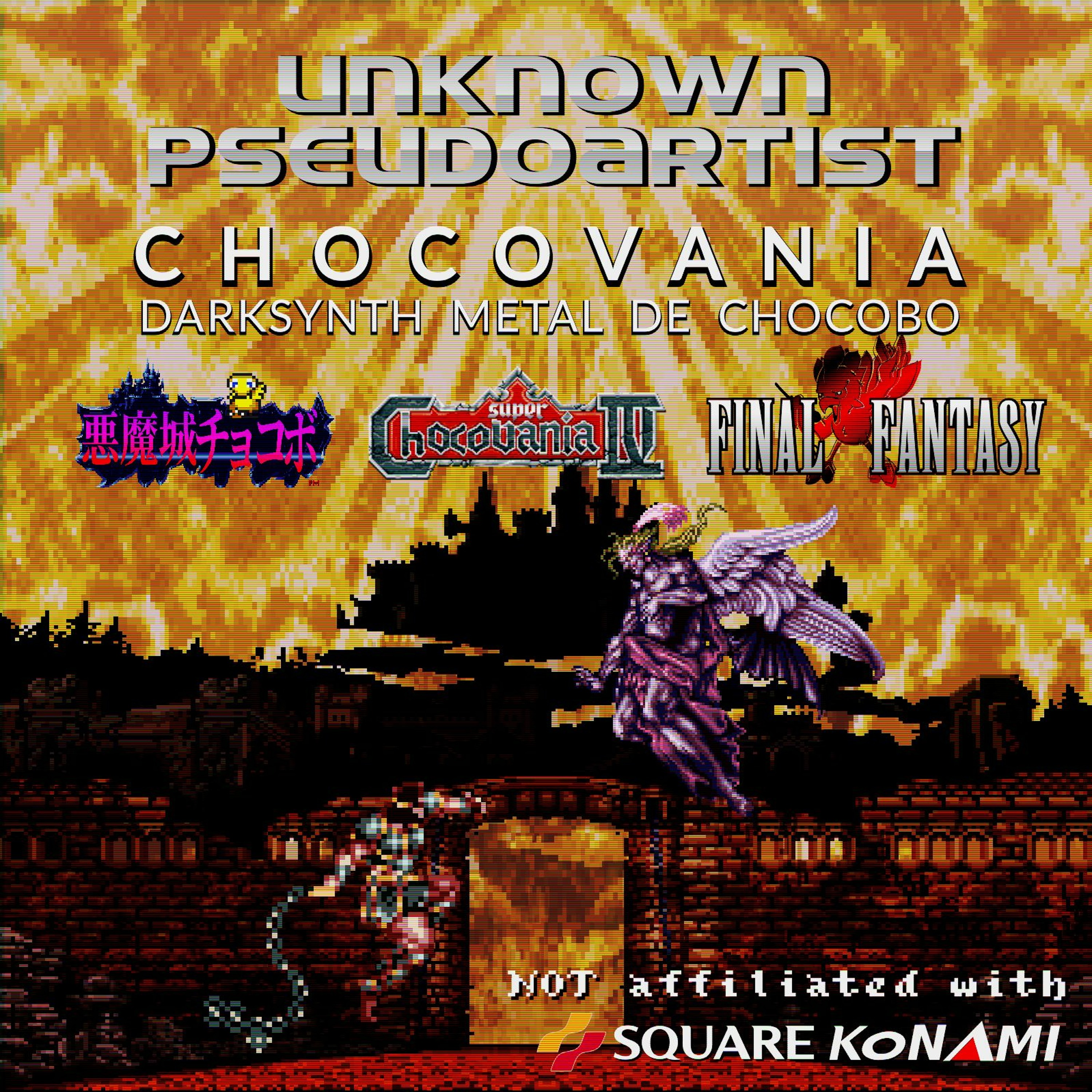 Unknown Pseudoartist