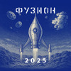 SHA | Fusion Festival 2025 | Turmbühne DJ mix artwork - Electronic music tracklist cover image