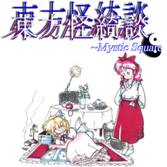 Touhou 5 Mystic Square - Peaceful Romancer [Remaster/Arrangement]