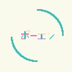bo en - every day [8 bit; VRC6]