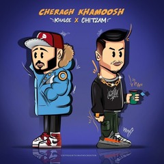 Chergh Khamoosh