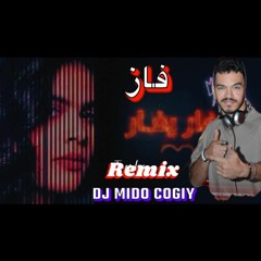 Haneen hussain - Faz Remix [ no drop ] حنين حسين - فاز - ريمكس بدون جنقل