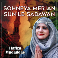 Sohneya Merian Sun Le Sadawan