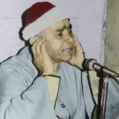 سورة التحريم الشيخ مصطفى إسماعيل🌿  (النسخة الأصلية كاملة)