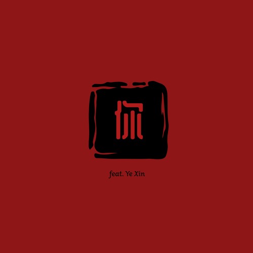 你