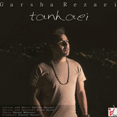 Tanhaei