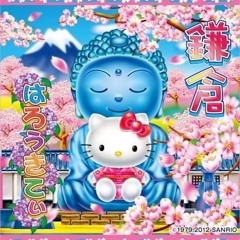 Astro x sickdakid x jaytheking.wav #DJCREE