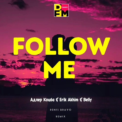 Адлер Коцба & Erik Akhim & Beliy  Follow Me (Denis Bravo Radio Edit)