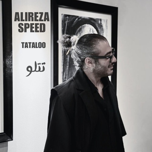 Alireza Speed-Tataloo علیرضااِسپید-تتلو.mp3