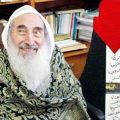أنشودة هل تعرف من هو  يا ولدي أحمد ياسين