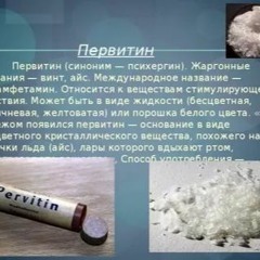падонки 15 улицы - от винта