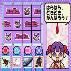 い