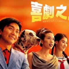 247 - Cagnet ( OST - King of the comedy )