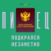 «Я был один такой старик на курсах». Как в 90 пойти учиться мультипликации «Я был один такой старик на курсах». Как в 90 пойти учиться мультипликации