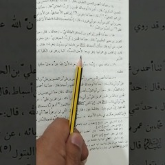 أسماء للزهراء تدل على امامتها روحي فداها