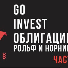 5. Облигации - Рольф, Норникель. Пузырь на рынке, Золото