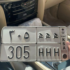 يا ناس قولوله