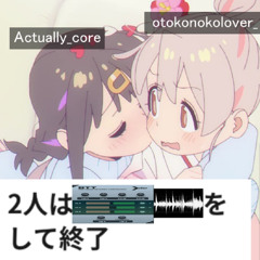 二人は音割れのアーメンを刻んで終了。 w/男の娘