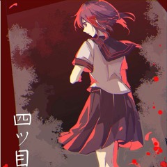 神匿-カミカクシ-アプリゲーム四ツ目神/Yotsume Gami