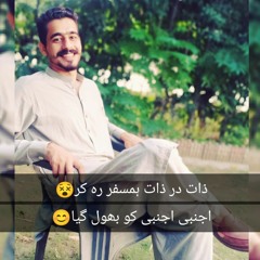Rusya_Na_Kar_ _Tahir_Abbas_Rafeel__Bizz_Music_