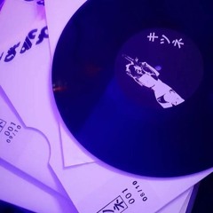 キツネ - Somebody