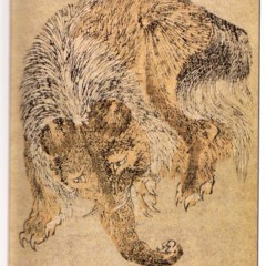 Baku Kurai