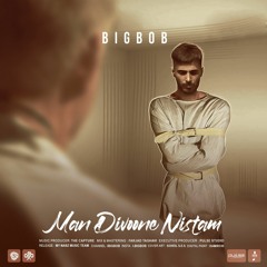 Man Divoone Nistam