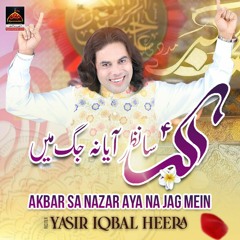 Akbar Sa Nazar Aaya Na Jag Mein - Yasir Iqbal Heera - 2023 - Qasida Mola Ali Akbar As