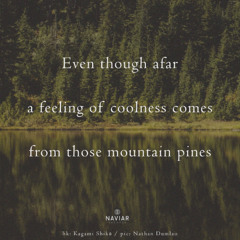 atmospheric perspective [naviarhaiku575]