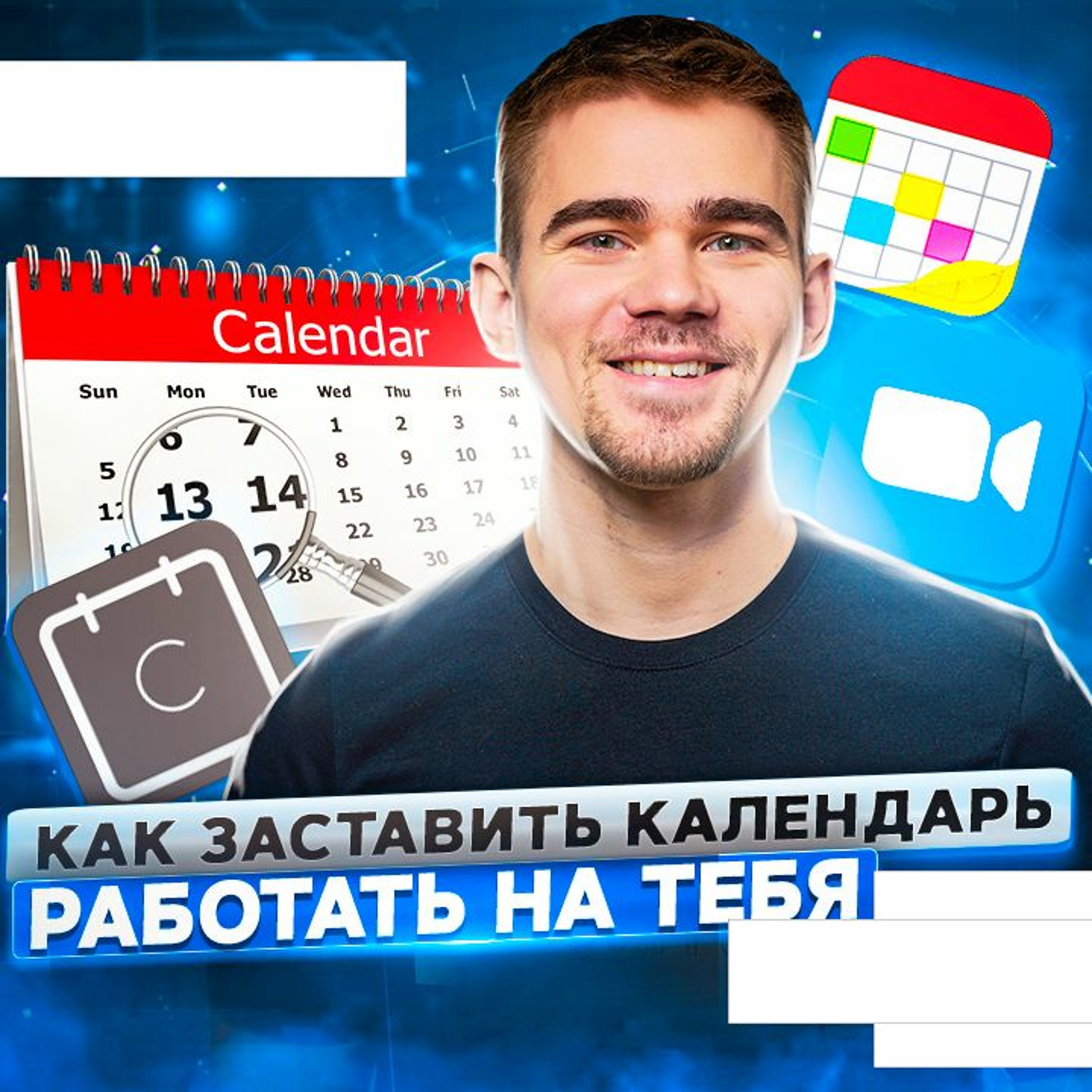 ПРОДУКТИВНЫЙ РОМАН | бизнес | маркетинг | продуктивность
