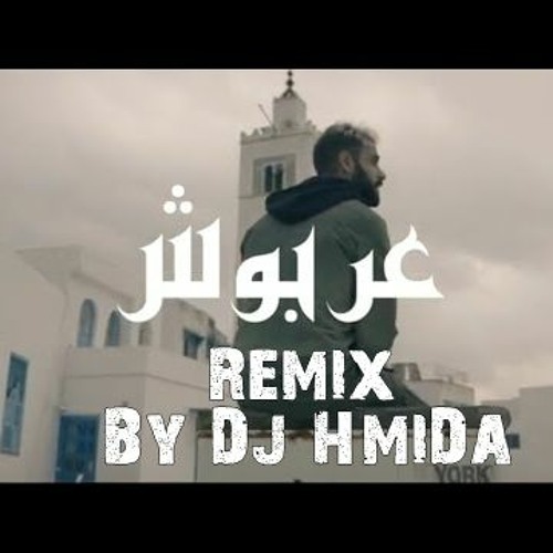 Nordo - 3arbouch--Dj HmiDa--Remix