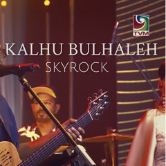 Skyrock - Kalhu Bulhaleh (cover) Live at TVM Adhives reethi