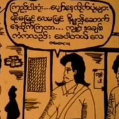 ryan b-halfway suffering(Shen Feng Remix)[Free Download]