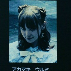 SMOKE IT OFF! (Slowed+Reverb)