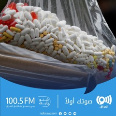 نقص أدوية علاج الأمراض السرطانية