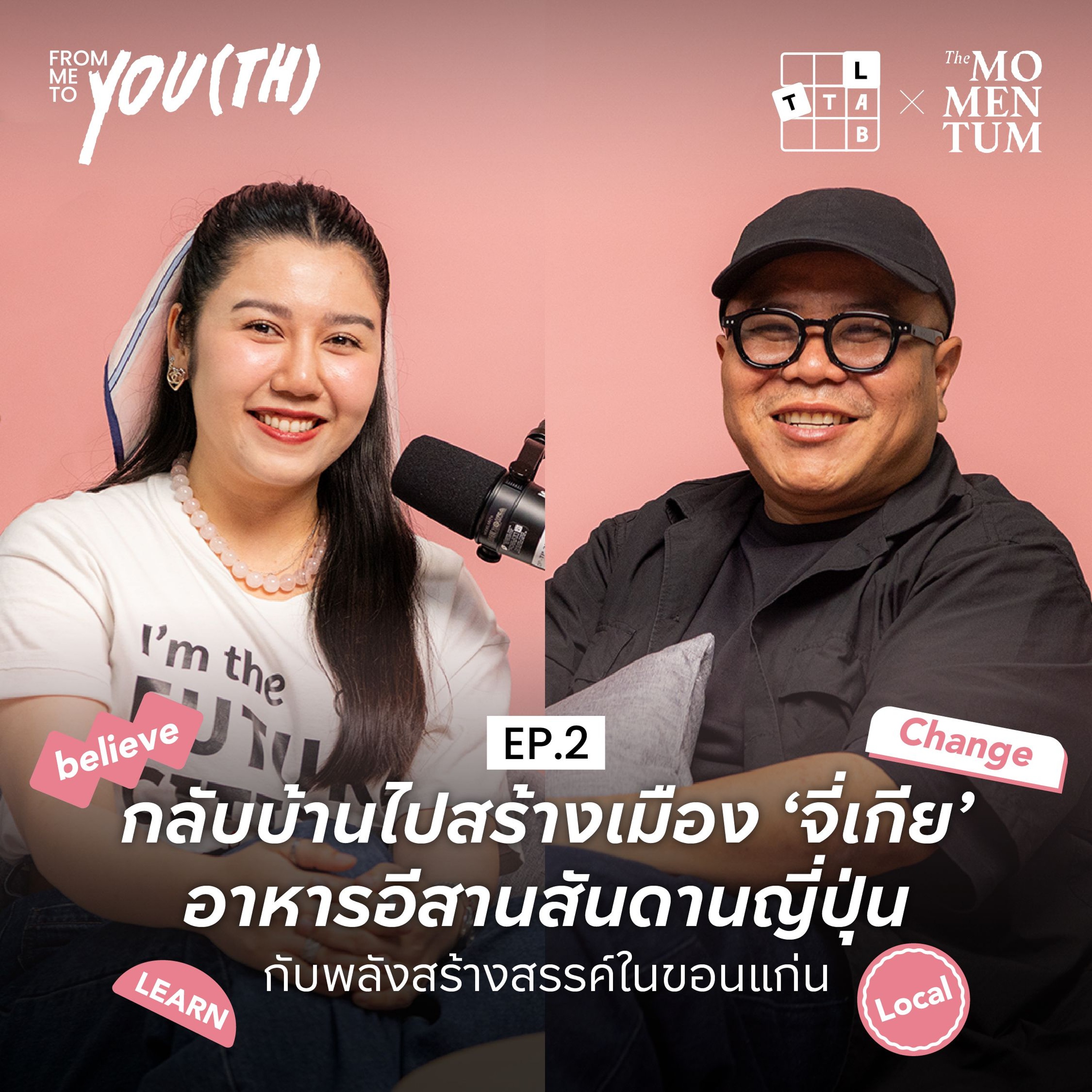 กลับบ้านไปสร้างเมือง ‘จี่เกีย’ อาหารอีสานสันดานญี่ปุ่น กับพลังสร้างสรรค์ในขอนแก่น