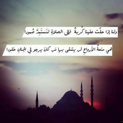 صلاة الفجر لو نعرف قيمتها في يوم...